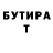Амфетамин Розовый forzZy TT