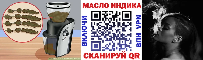 Еда ТГК конопля  Купить закладки  Заволжск 