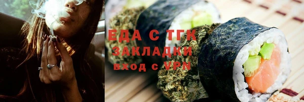 прущий лед Верея