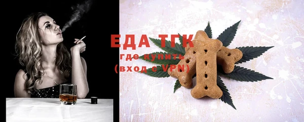 ешки Верхний Тагил