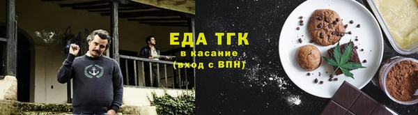 ешки Верхний Тагил