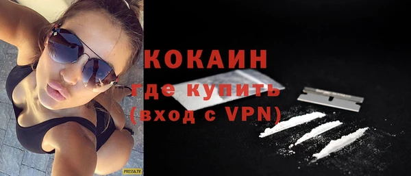 кокаин перу Верхнеуральск