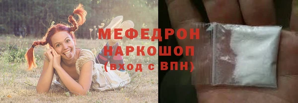прущий лед Верея