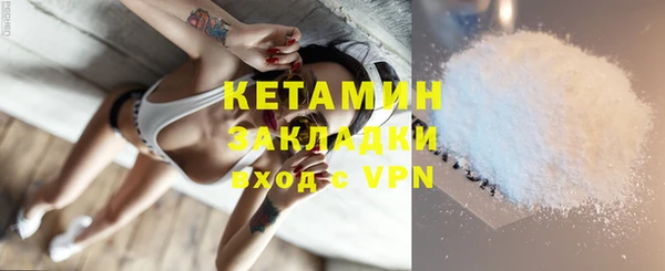 прущий лед Верея