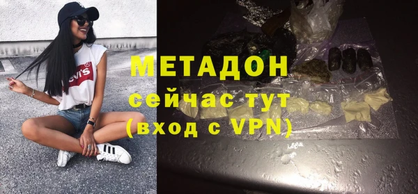 кокаин перу Верхнеуральск