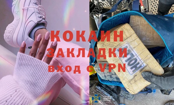 кокаин перу Верхнеуральск