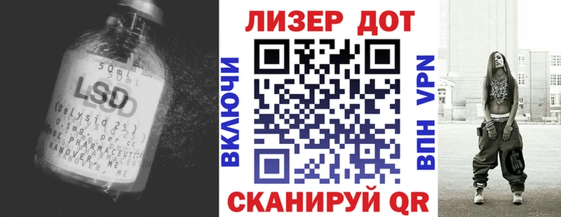 Лсд 25 экстази кислота Купить где Заволжск