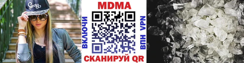 МДМА Molly  Купить  Заволжск 