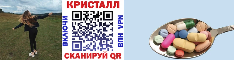 Купить закладки Заволжск Первитин винт