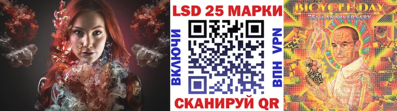 Марки 25I-NBOMe 1,8мг Купить где Заволжск