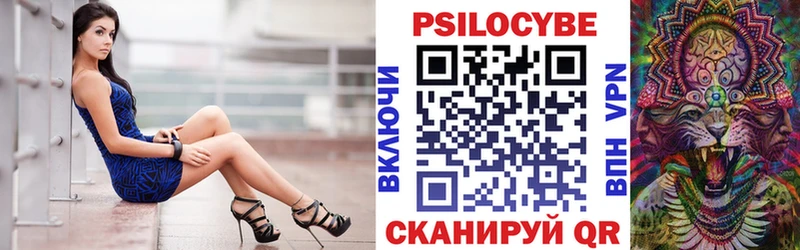 Галлюциногенные грибы мухоморы  Купить где  Заволжск 
